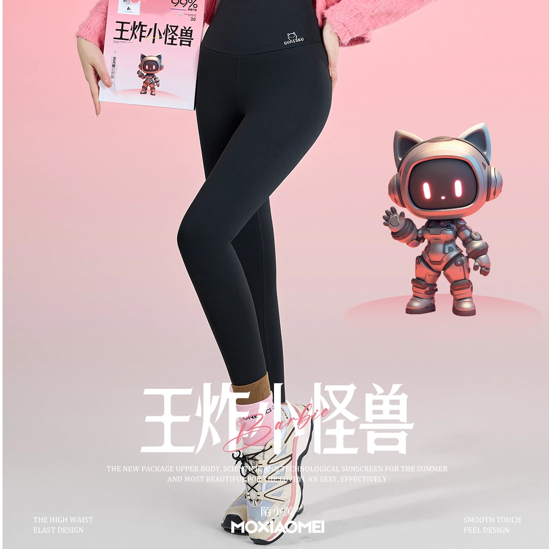 陌小美王炸小怪兽芭比裤5.0加厚10.0超厚提臀高腰修身显瘦九分裤