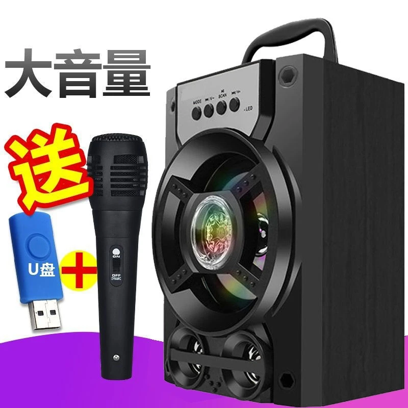 无线蓝牙音箱大音量户外小型便携广场舞音响摆摊收款低音炮带话筒
