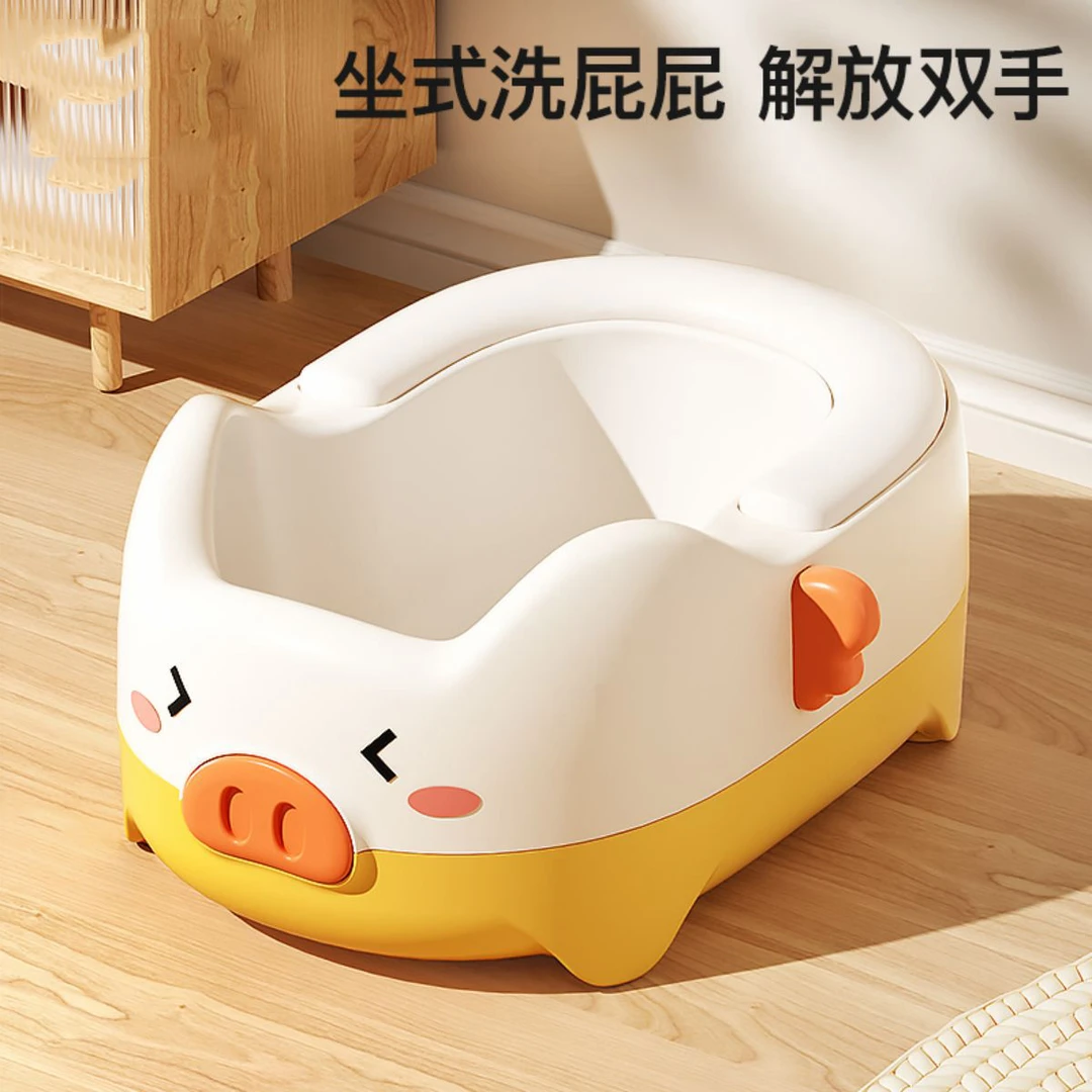 Yeesoom儿童洗屁股神器女宝宝屁屁盆宝宝免蹲男童宝宝坐式洗屁盆