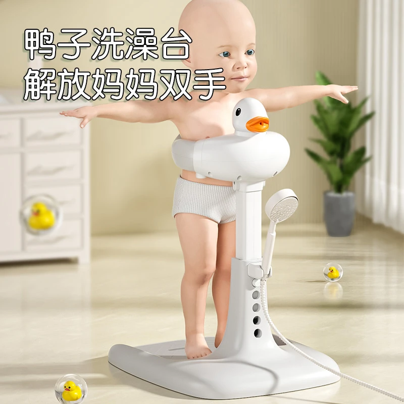 宝宝站立洗澡神器婴幼儿童洗浴澡盆洗屁股屁屁神器浴盆架支架台