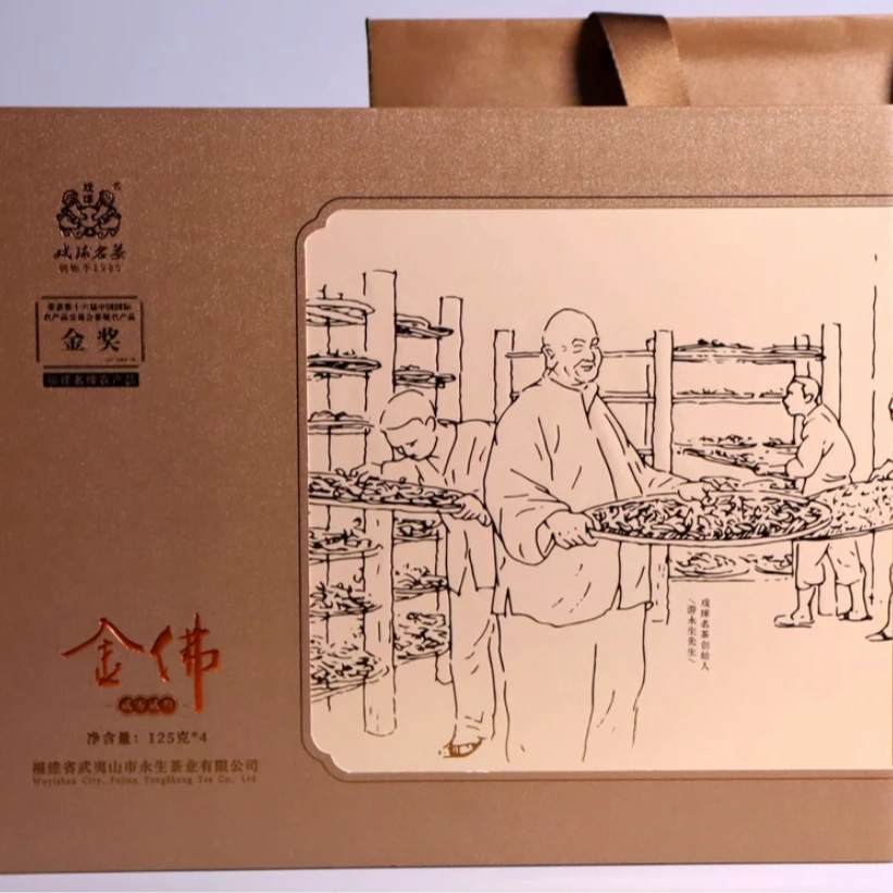 【戏球名茶】2023年份金佛 传统足火果香型武夷岩茶