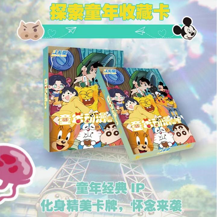 【拆盒】童年动漫合集-斗卡堂-童年经典IP-探索童年收藏卡牌-盲盒类