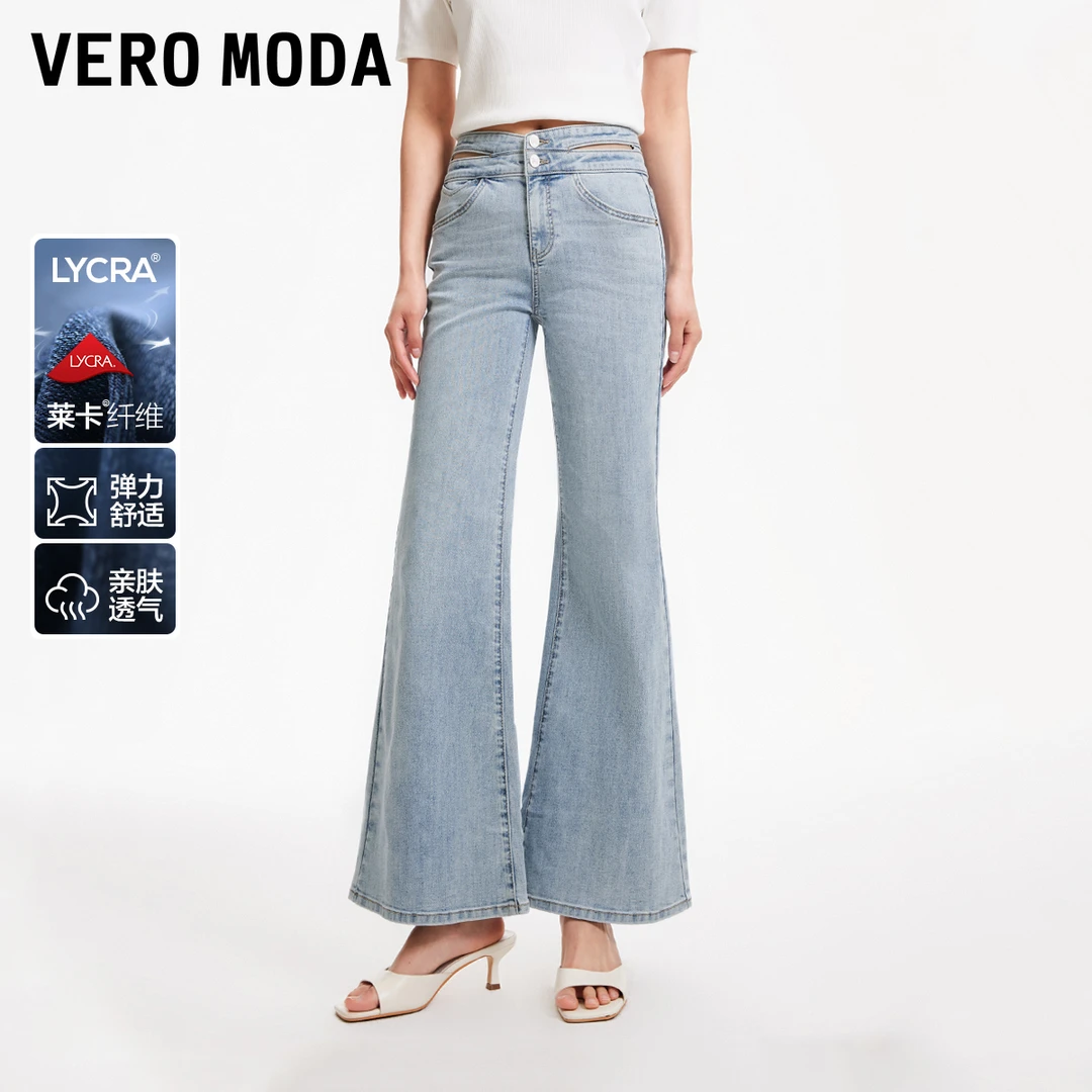 Vero Moda牛仔裤女春夏甜酷高腰九分镂空微喇网红洋气炸街女装