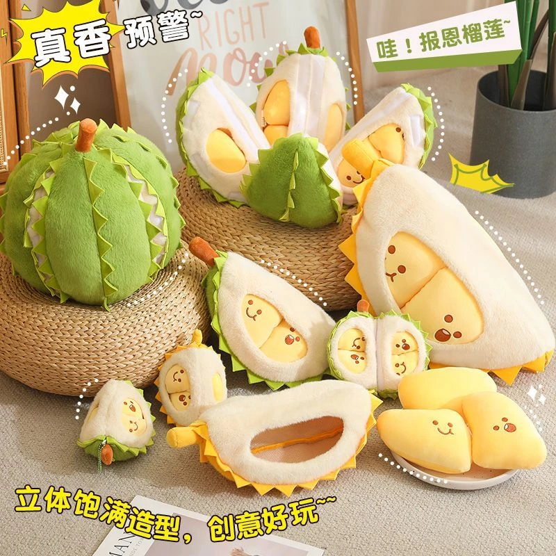 爆款榴莲毛绒玩具毛绒创意撕拉可拆卸玩具节日解压礼品玩偶礼物