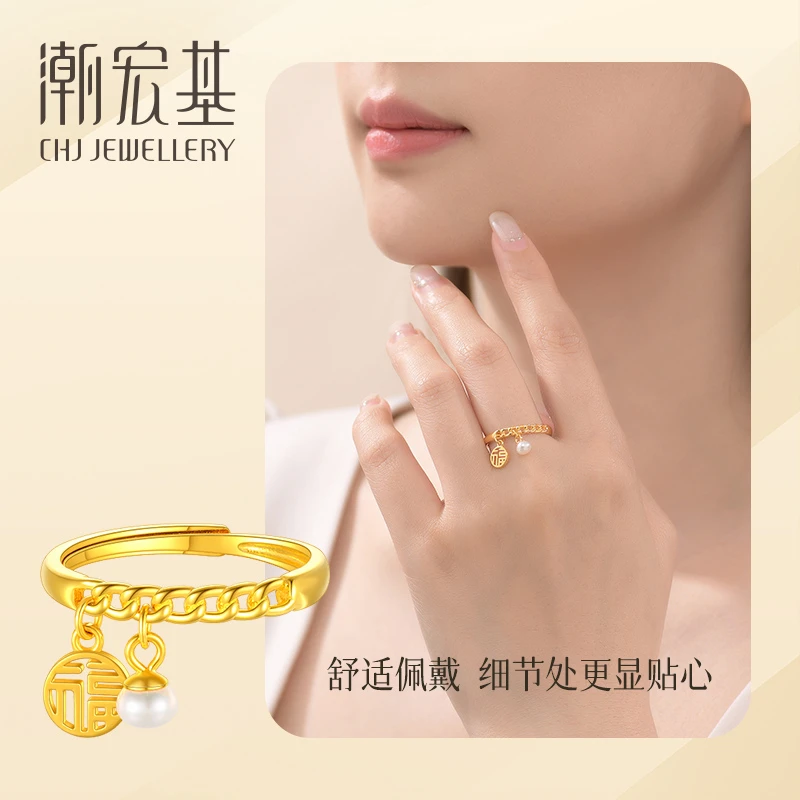 CHJ/潮宏基 925银戒指 福贵福字牌戒指时尚百搭女可调节七夕礼物