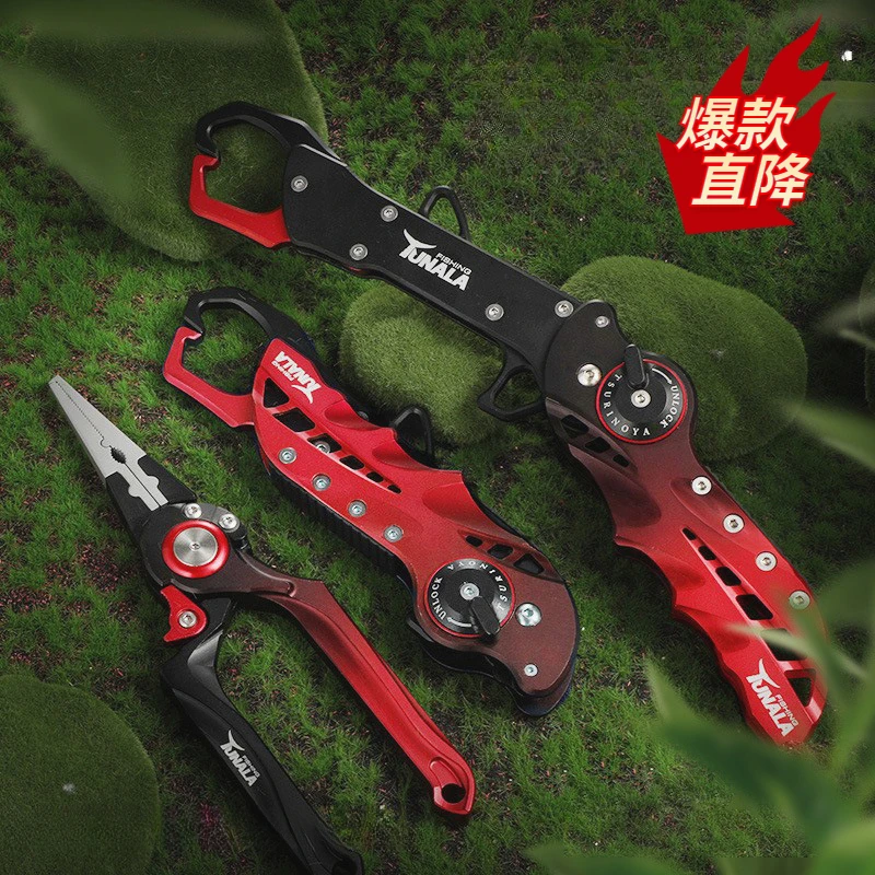 多功能折叠控鱼器路亚钳新型钳子套装加长抓鱼钳取钩控大物鱼夹子