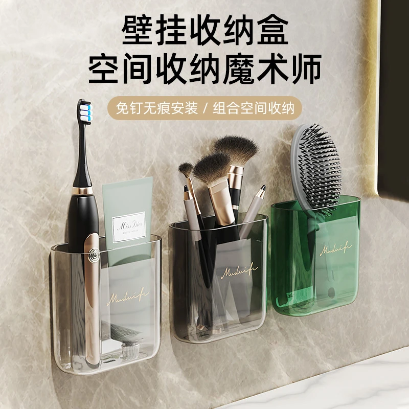 免打孔置物架浴室沥水壁挂式透明牙具收纳盒卫生间免钉牙刷支架