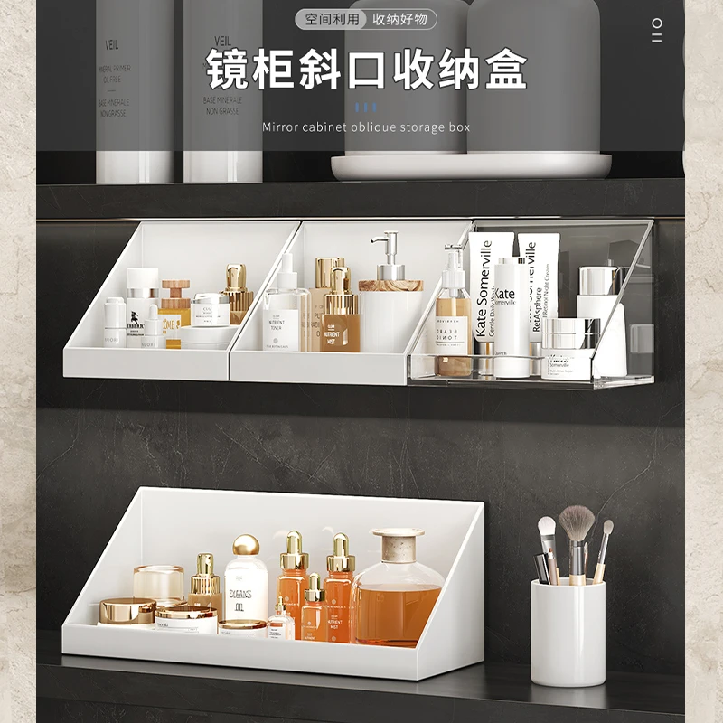 镜柜收纳盒免打孔壁挂式置物架斜口卫生间洗漱台口红化妆品整理盒