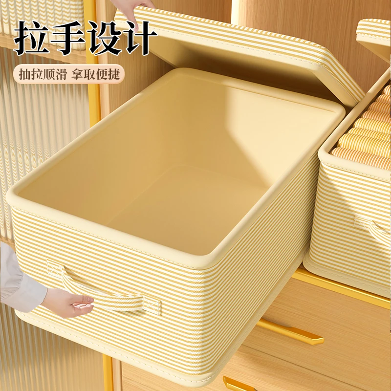 衣服收纳箱带盖抽屉式超大容量衣柜整理盒衣物裤子折叠储物柜筐