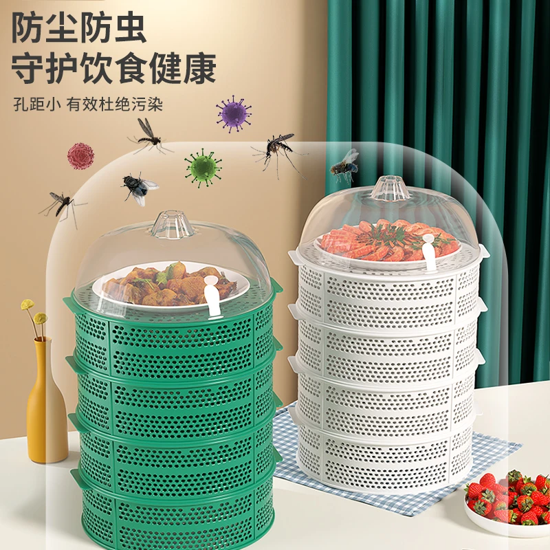 盖菜罩镂空防蚊剩菜饭多层收纳架家用神器餐桌罩遮尘罩防蝇厨房