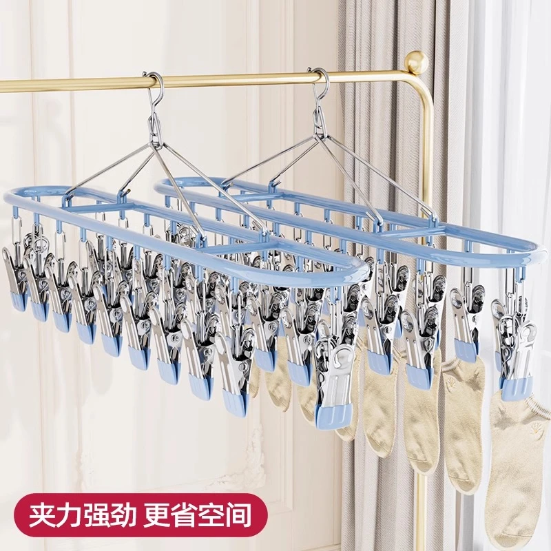 阳台晾袜子衣袜神器不锈钢多功能凉衣夹子袜夹挂袜架晒内衣内裤架