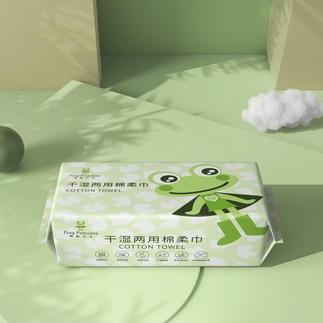 FROG PRINCESS/青蛙公主干湿两用纯棉洗脸巾加大加厚棉柔巾卸妆巾