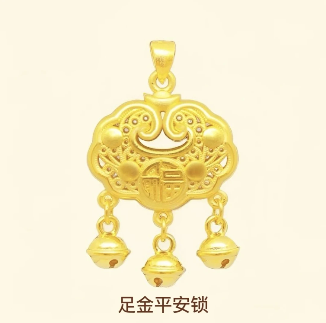 黄金平安锁包足金锁包吊坠精致花丝镂空中国风福气满满素款时尚美