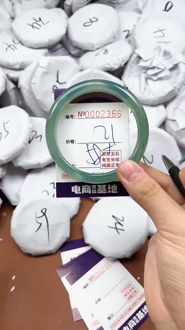 【闪购商品】玛瑙/玉髓手镯未镶嵌2366