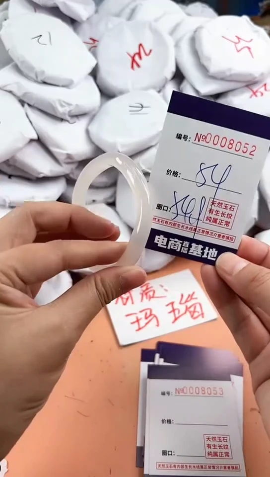 【闪购商品】玛瑙/玉髓手镯未镶嵌8052