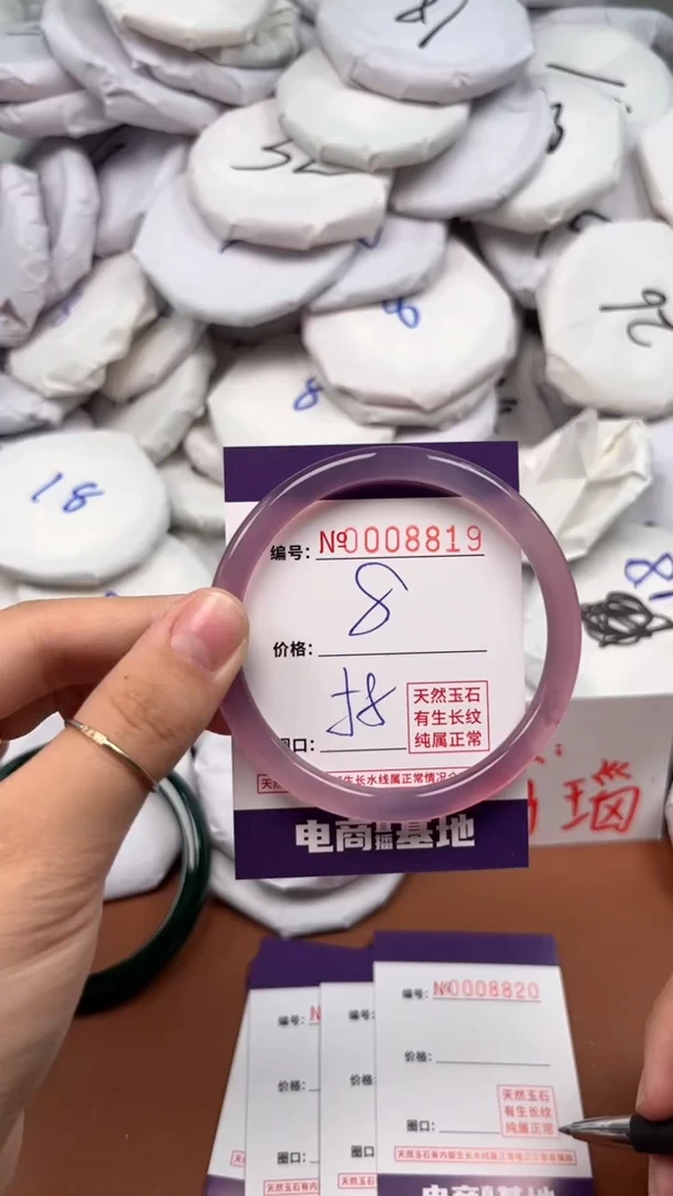 【闪购商品】玛瑙/玉髓手镯未镶嵌8819