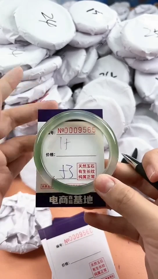 【闪购商品】玛瑙/玉髓手镯未镶嵌9565