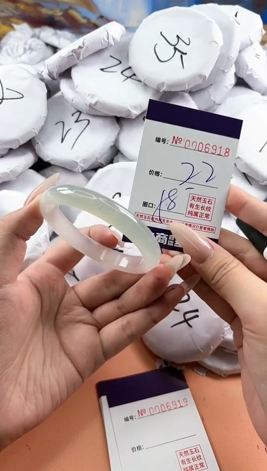 【闪购商品】玛瑙/玉髓手镯未镶嵌6918