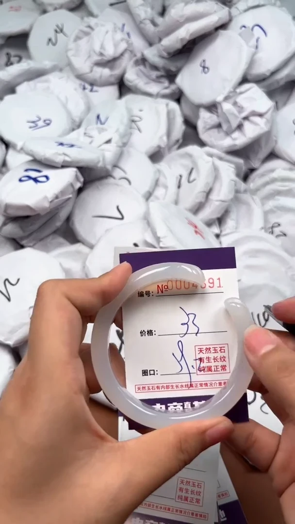 【闪购商品】玛瑙/玉髓手镯未镶嵌4691