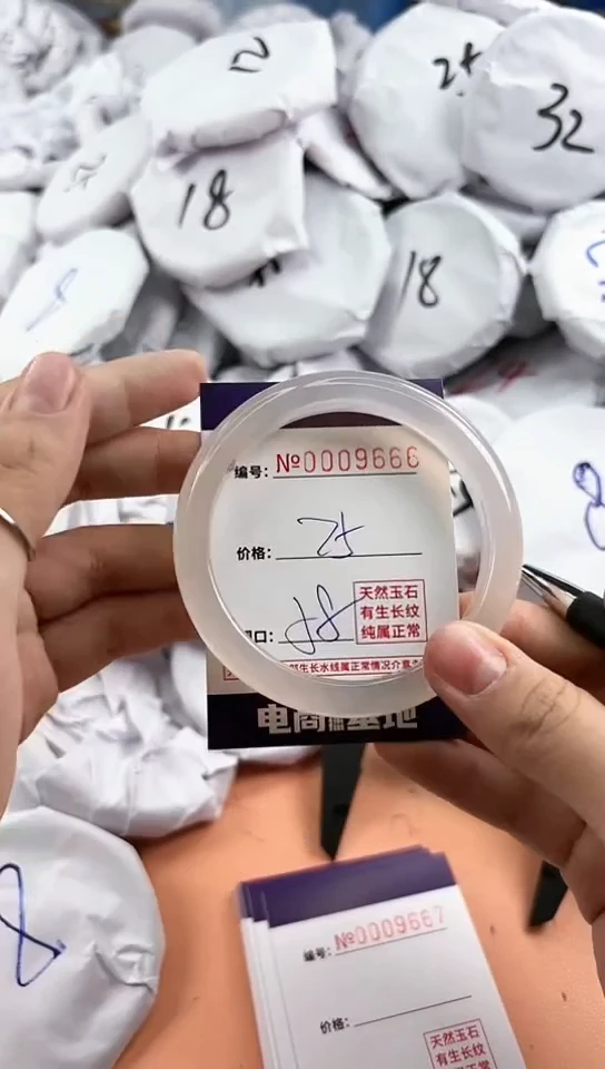 【闪购商品】玛瑙/玉髓手镯未镶嵌9666