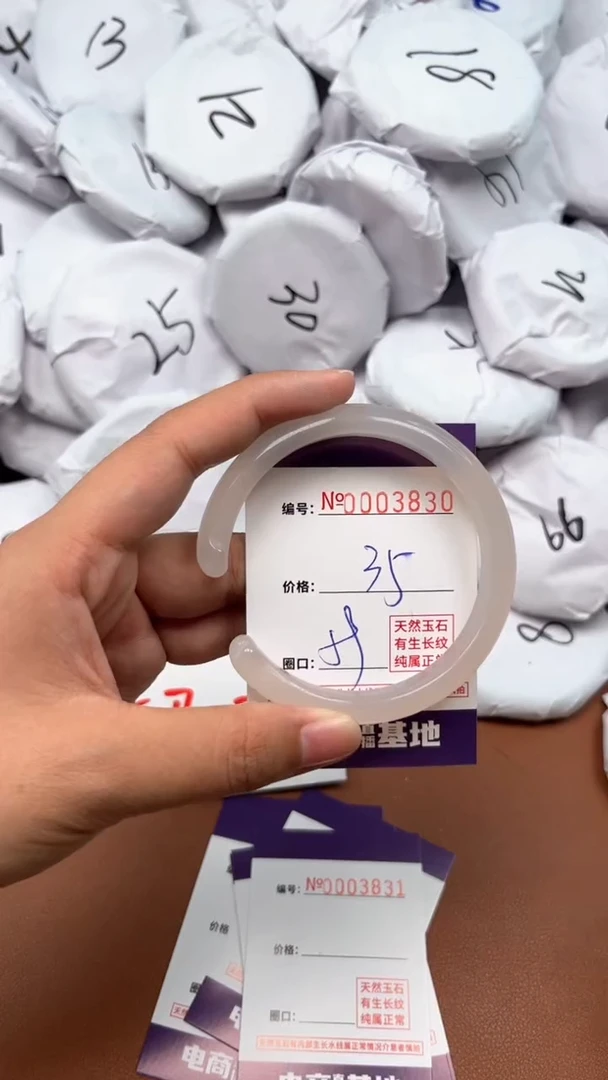 【闪购商品】玛瑙/玉髓手镯未镶嵌3830