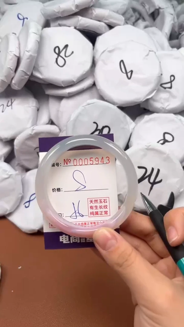 【闪购商品】玛瑙/玉髓手镯未镶嵌5943