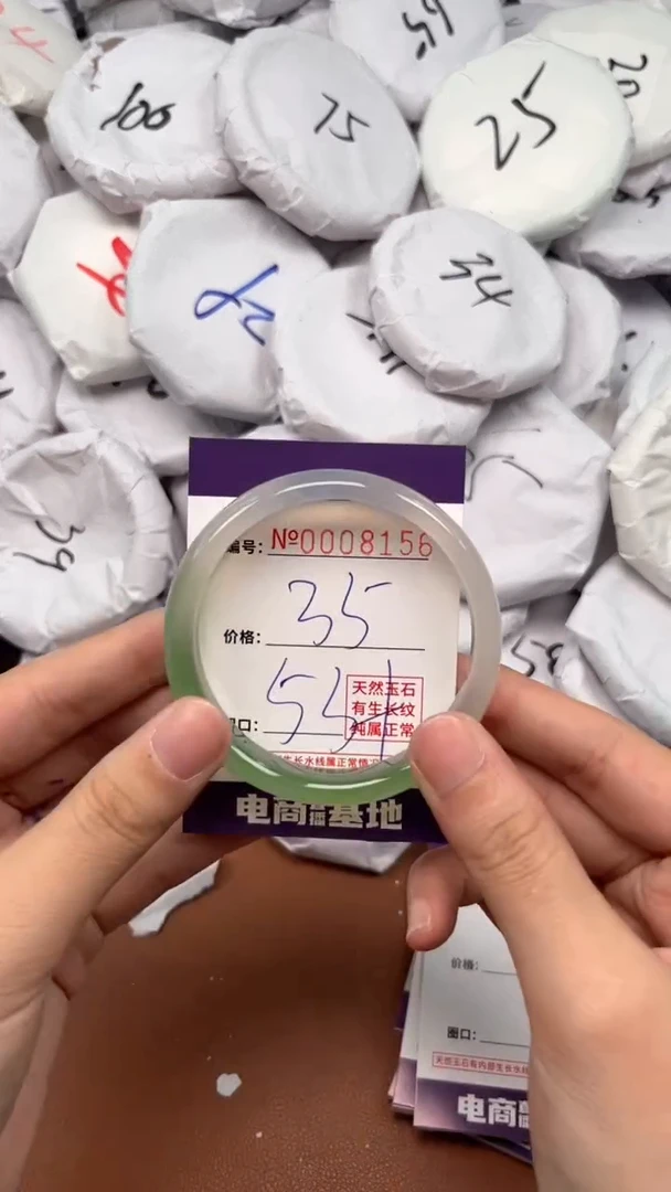 【闪购商品】玛瑙/玉髓手镯未镶嵌8156
