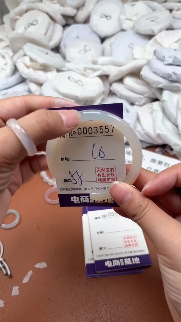 【闪购商品】玛瑙/玉髓手镯未镶嵌3557