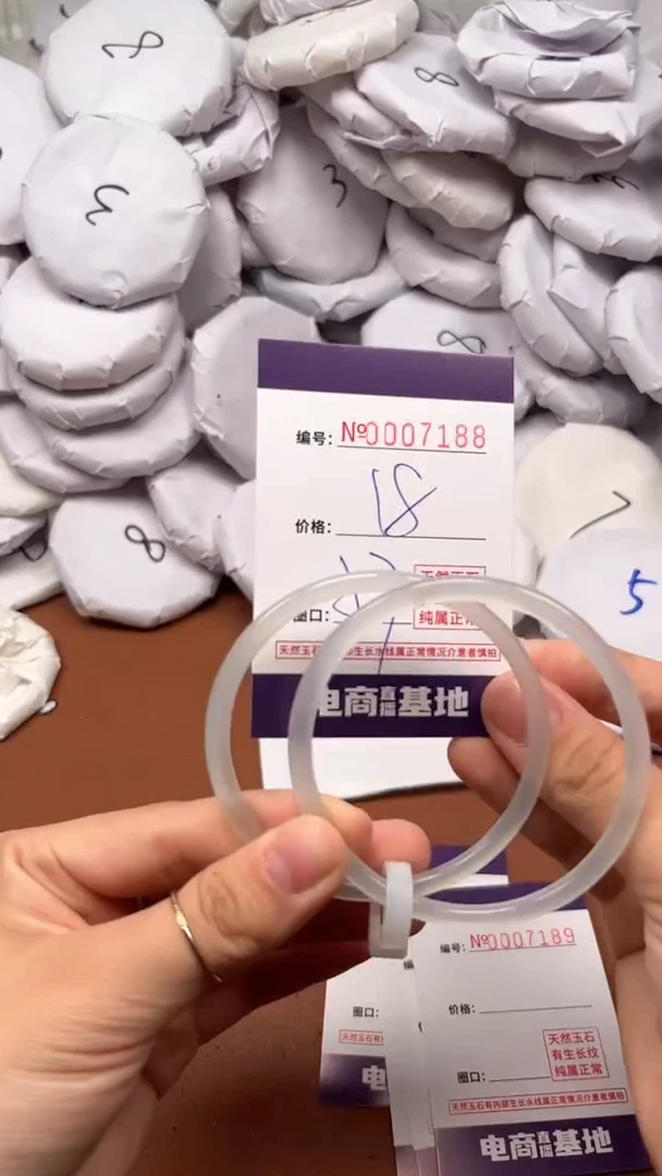 【闪购商品】玛瑙/玉髓手镯未镶嵌7188