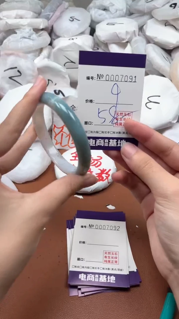 【闪购商品】玛瑙/玉髓手镯未镶嵌7091