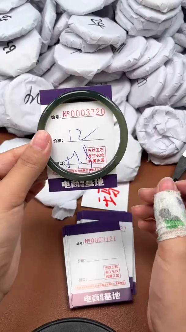 【闪购商品】玛瑙/玉髓手镯未镶嵌3720