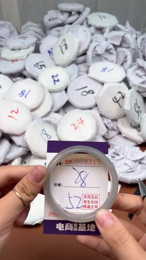 【闪购商品】玛瑙/玉髓手镯未镶嵌9315