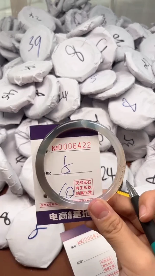 【闪购商品】玛瑙/玉髓手镯未镶嵌6422