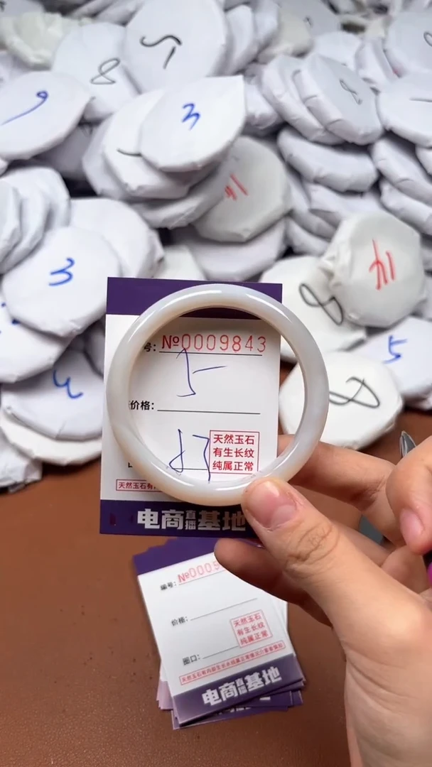 【闪购商品】玛瑙/玉髓手镯未镶嵌9843