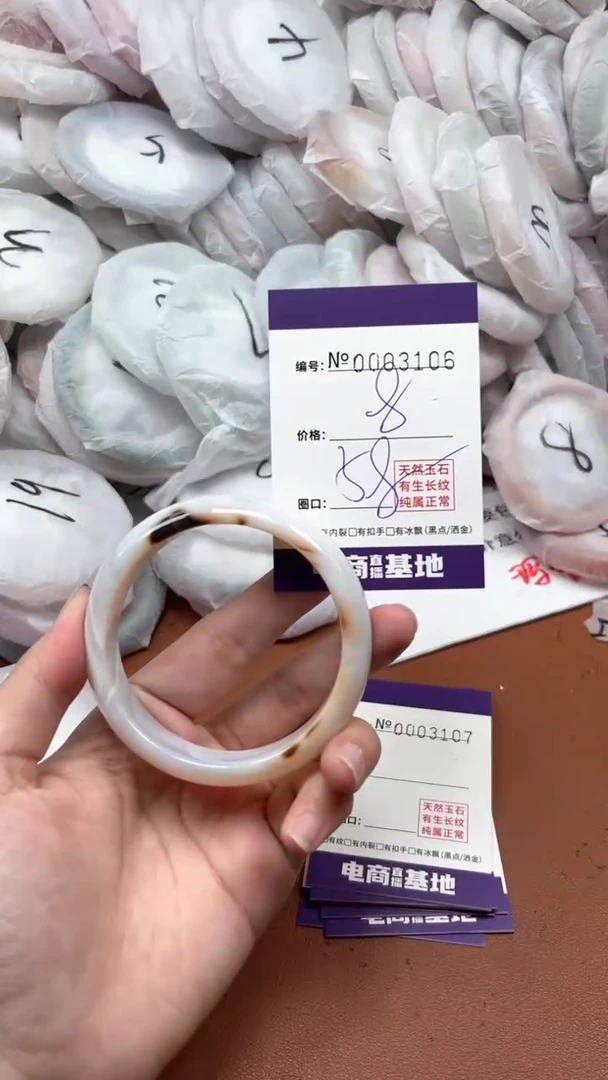 【闪购商品】玛瑙/玉髓手镯未镶嵌3106