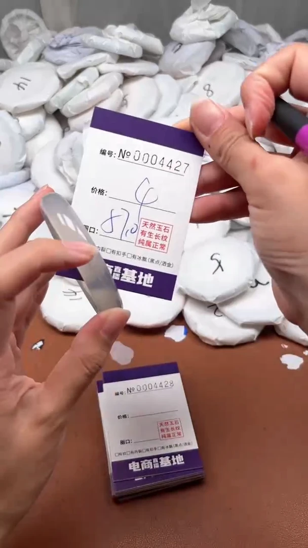 【闪购商品】玛瑙/玉髓手镯未镶嵌4427