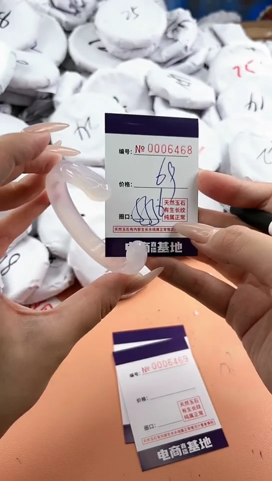 【闪购商品】玛瑙/玉髓手镯未镶嵌6468