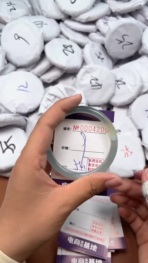 【闪购商品】玛瑙/玉髓手镯未镶嵌4200