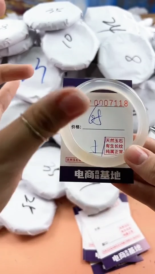 【闪购商品】玛瑙/玉髓手镯未镶嵌7118