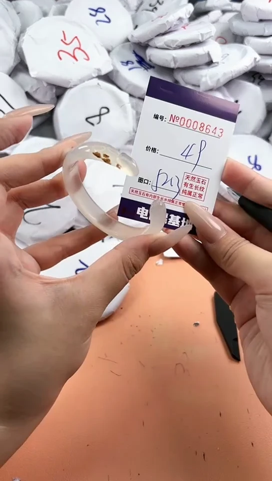 【闪购商品】玛瑙/玉髓手镯未镶嵌8643