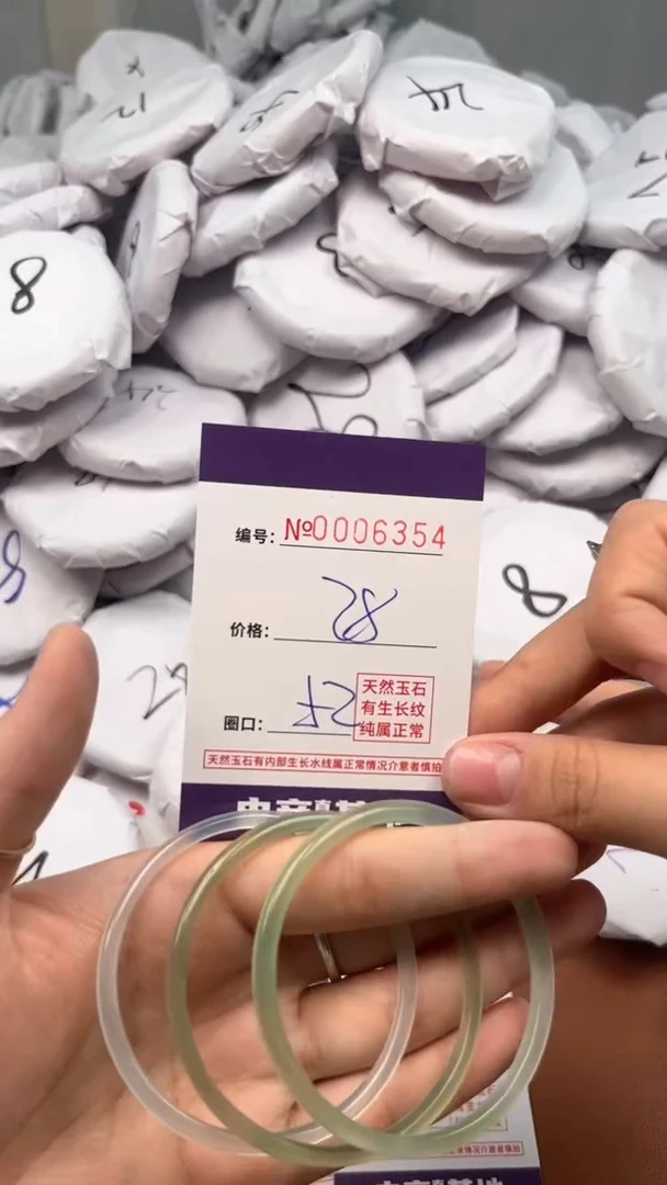 【闪购商品】玛瑙/玉髓手镯未镶嵌6354