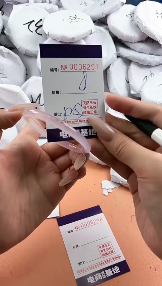 【闪购商品】玛瑙/玉髓手镯未镶嵌6297