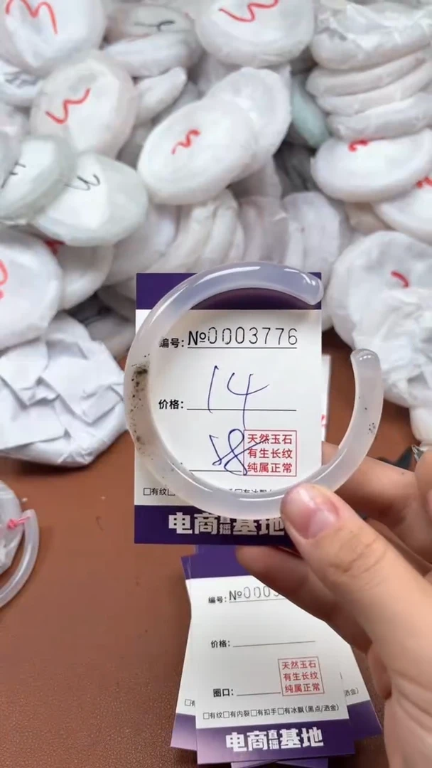 【闪购商品】玛瑙/玉髓手镯未镶嵌3776