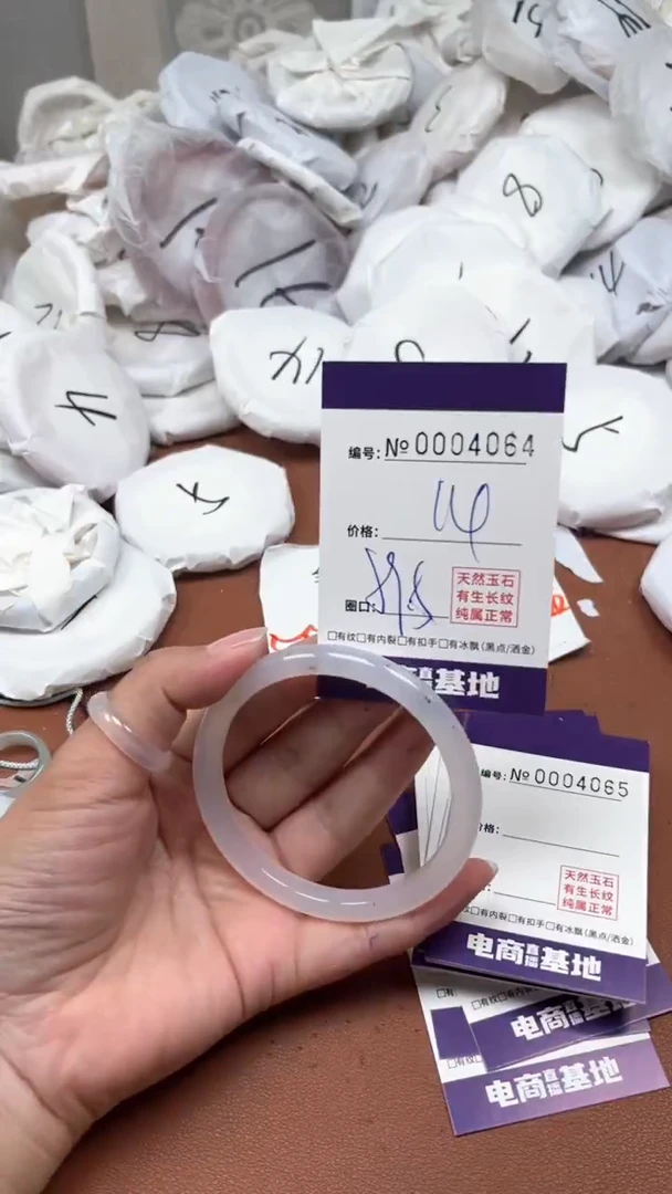 【闪购商品】玛瑙/玉髓手镯合金4064