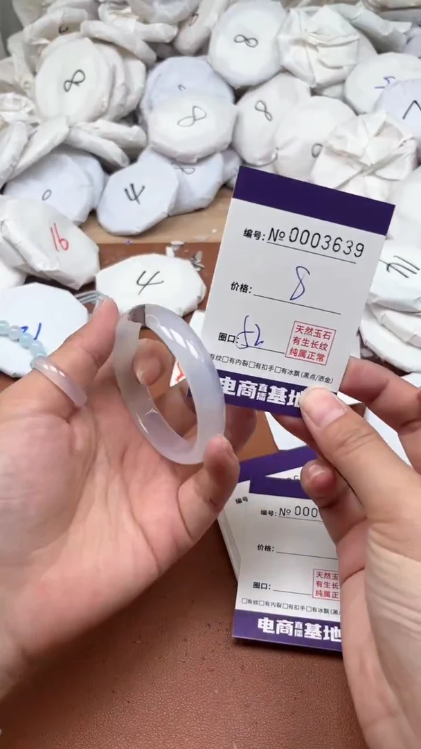 【闪购商品】玛瑙/玉髓手镯合金3639