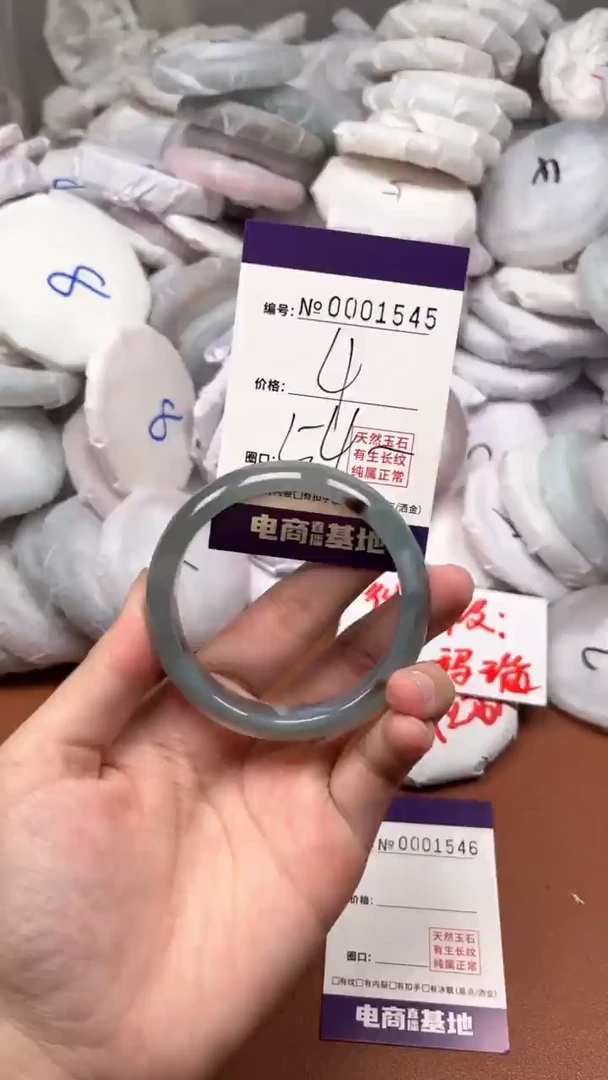【闪购商品】玛瑙/玉髓手镯未镶嵌1545