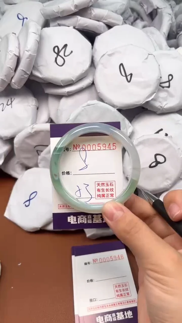 【闪购商品】玛瑙/玉髓手镯未镶嵌5945