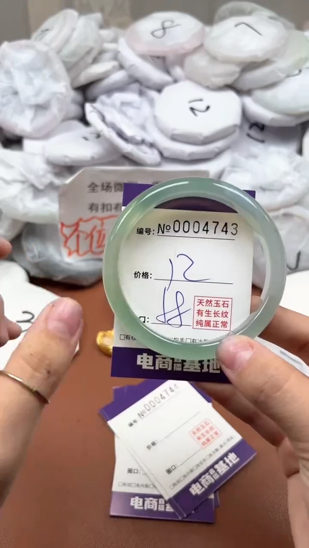 【闪购商品】玛瑙/玉髓手镯未镶嵌4743