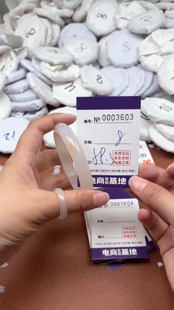 【闪购商品】玛瑙/玉髓手镯合金3603
