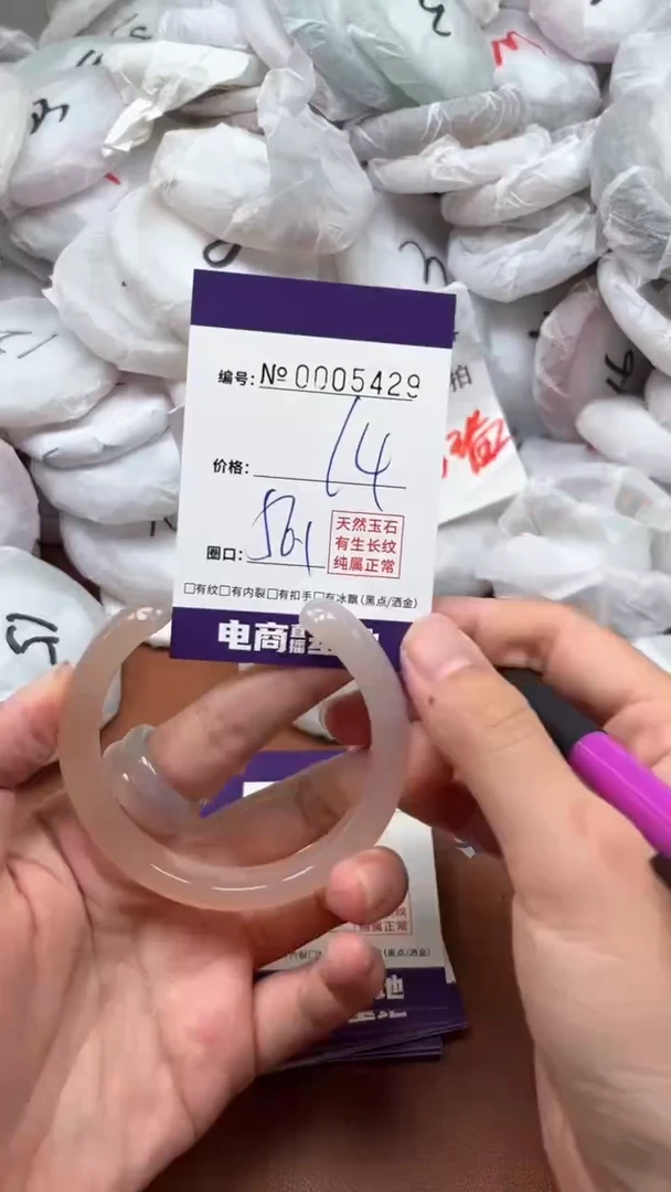 【闪购商品】玛瑙/玉髓手镯合金5429